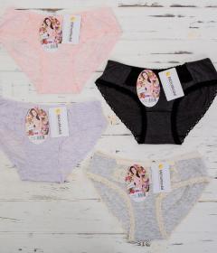 DC Girl 26612 Трусы меланж микромодал