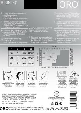 Oro Bikini 40 den колготки с ажурными трусиками дымчатый