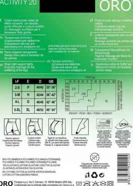 Oro Activity 20 den поддерживающие колготки