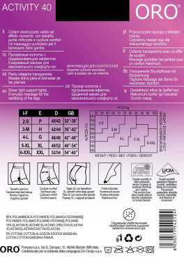 Oro Activity 40 den поддерживающие колготки дымчатый